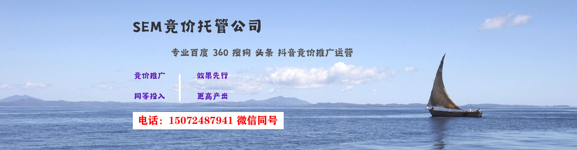 沂水信息流大师